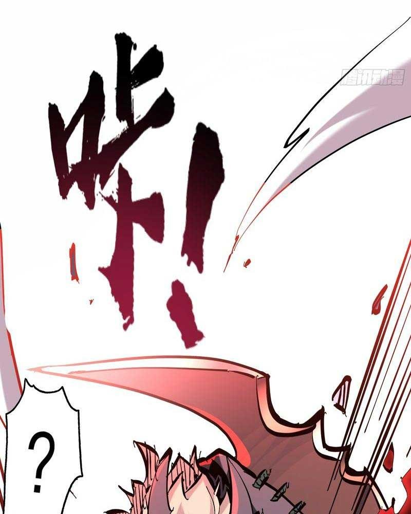 Đọc truyện [LCVT] Ta thực sự không phải Ma Vương - Chap 2